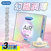 【避孕润滑】AiR润薄幻隐装3只装杜蕾斯