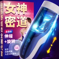 【男用器具】优皇2梦想女神飞机杯（波多野结衣）雷霆